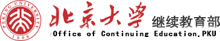 U-Mail邮件群发软件为北京大学继续教育部提供会员订阅邮件群发服务