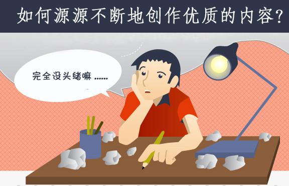 如何做好邮件营销