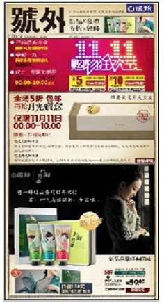 邮件群发模版